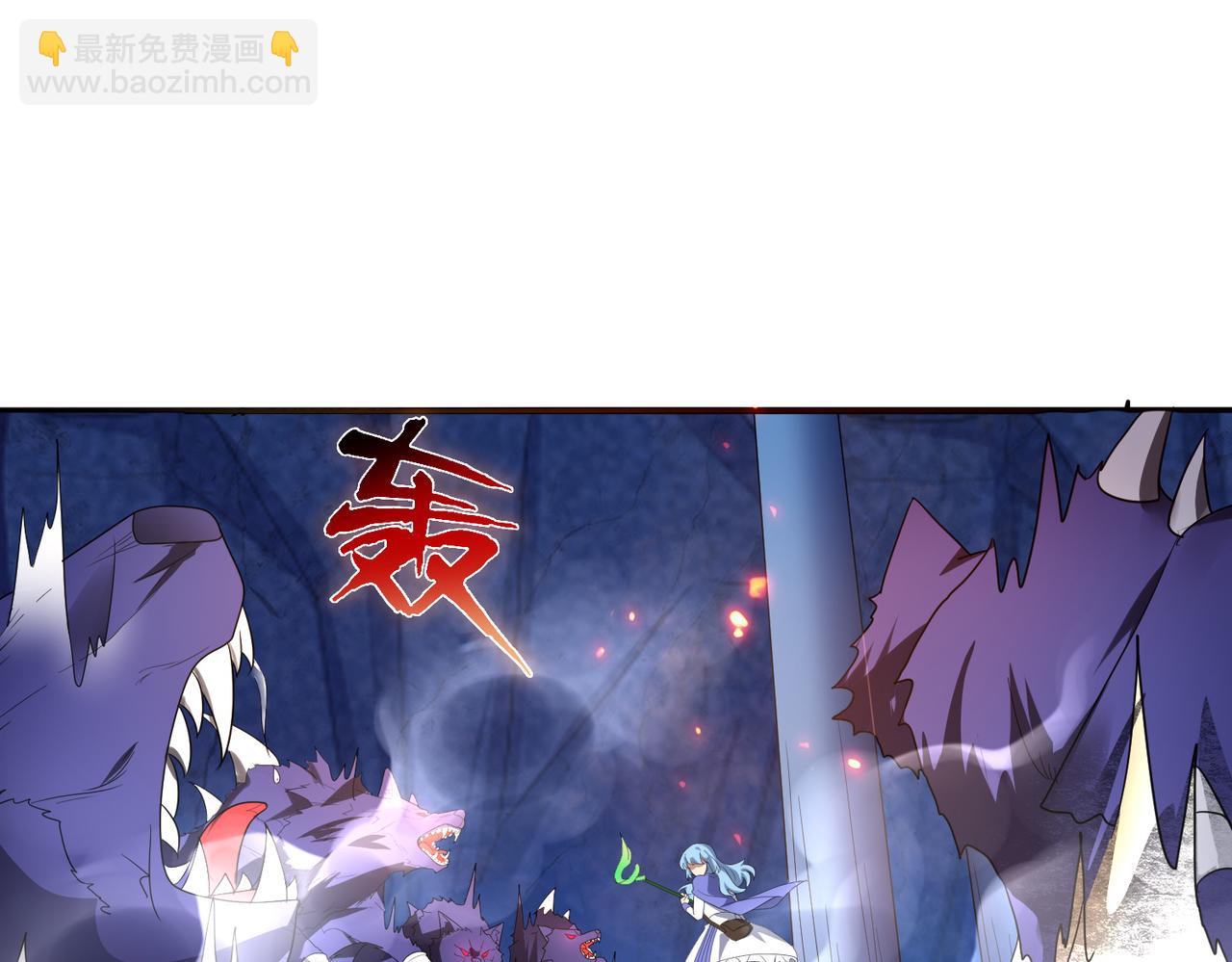 第18话 通关！(1/3)-第19话