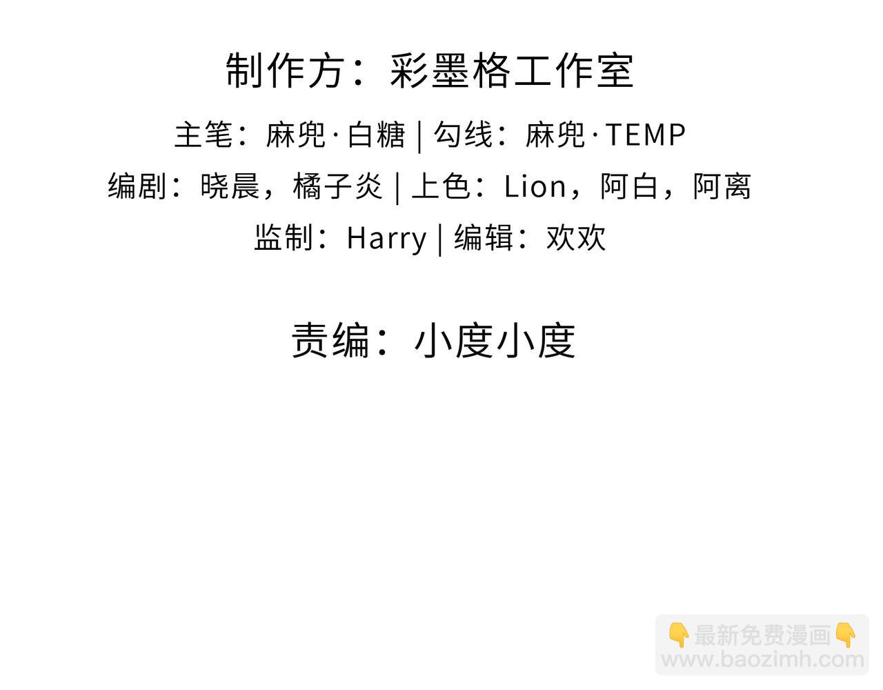 第18话 通关！(1/3)-第19话