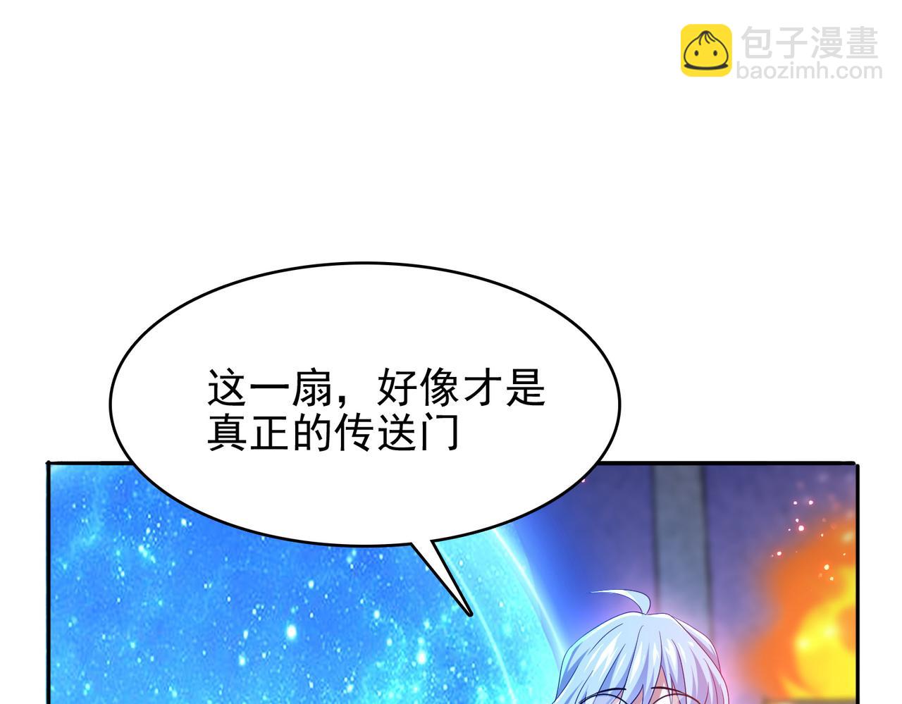 第18话 通关！(1/3)-第19话