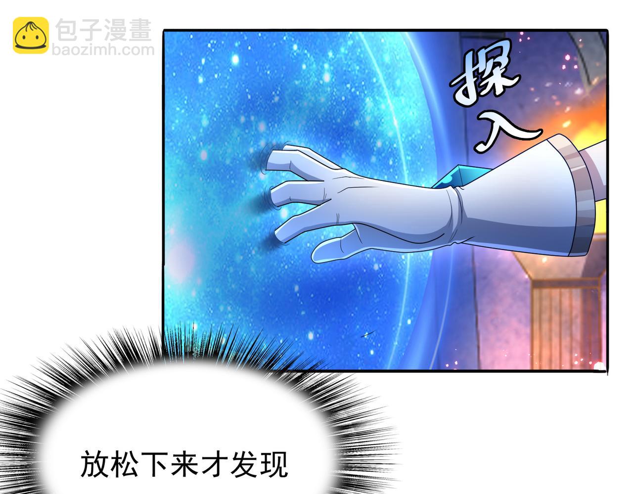 第18话 通关！(1/3)-第19话