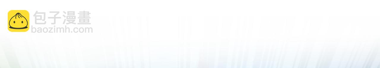 第18话 通关！(1/3)-第19话