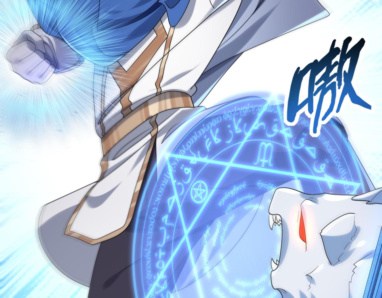 第18话 通关！(1/3)-第19话