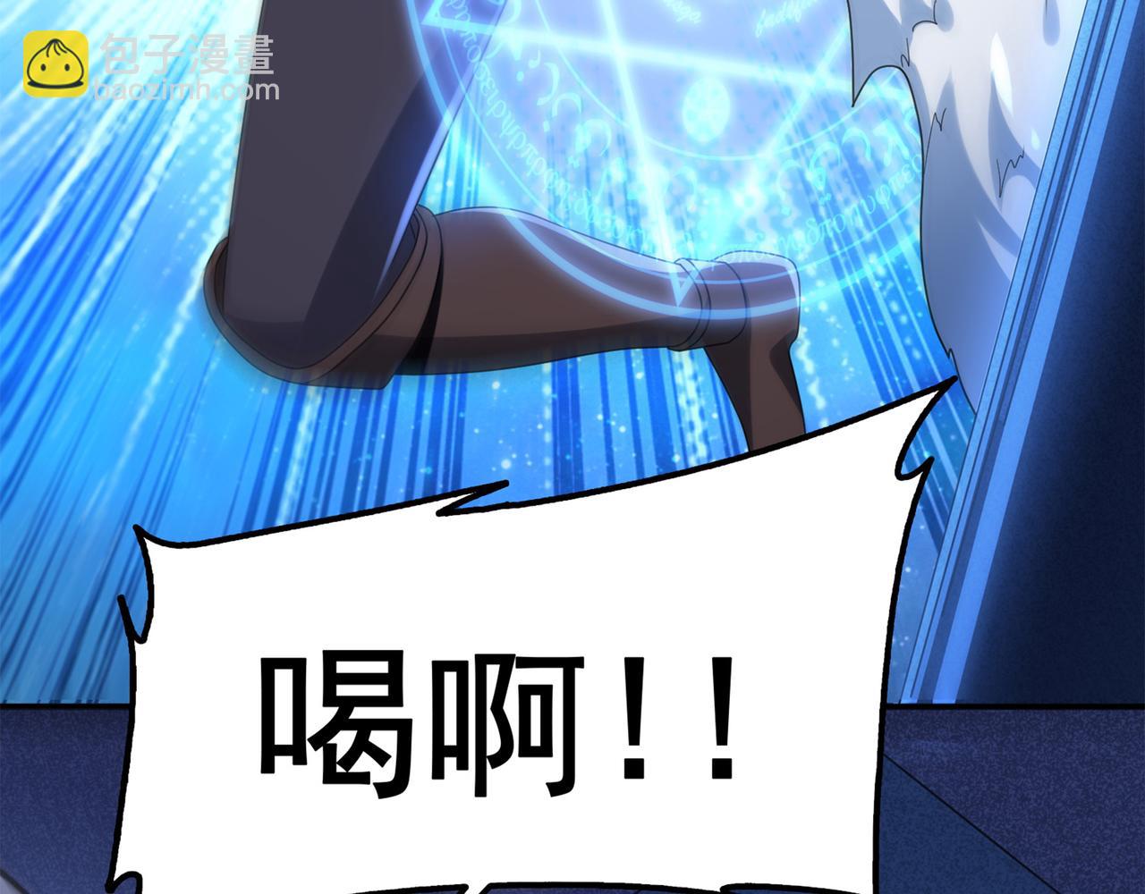 第18话 通关！(1/3)-第19话