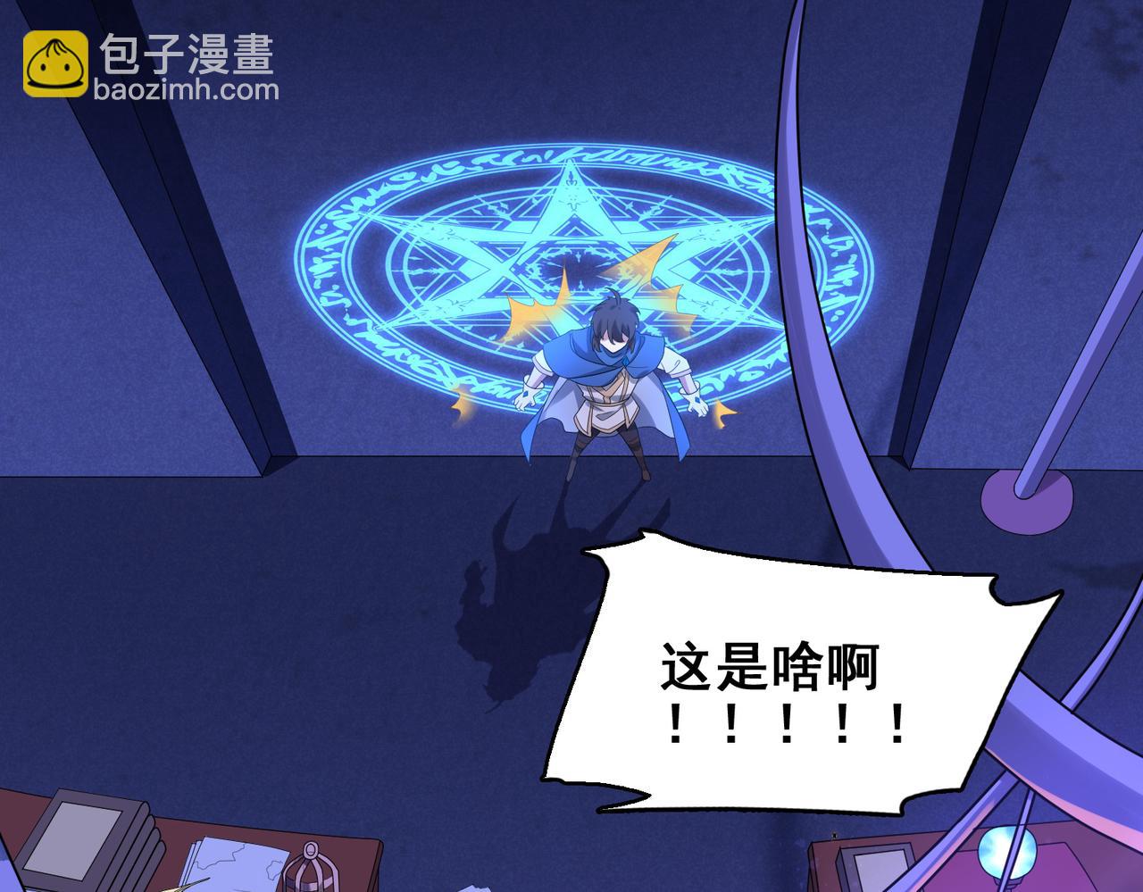 第20话 龙的遗骸(1/3)-第21话