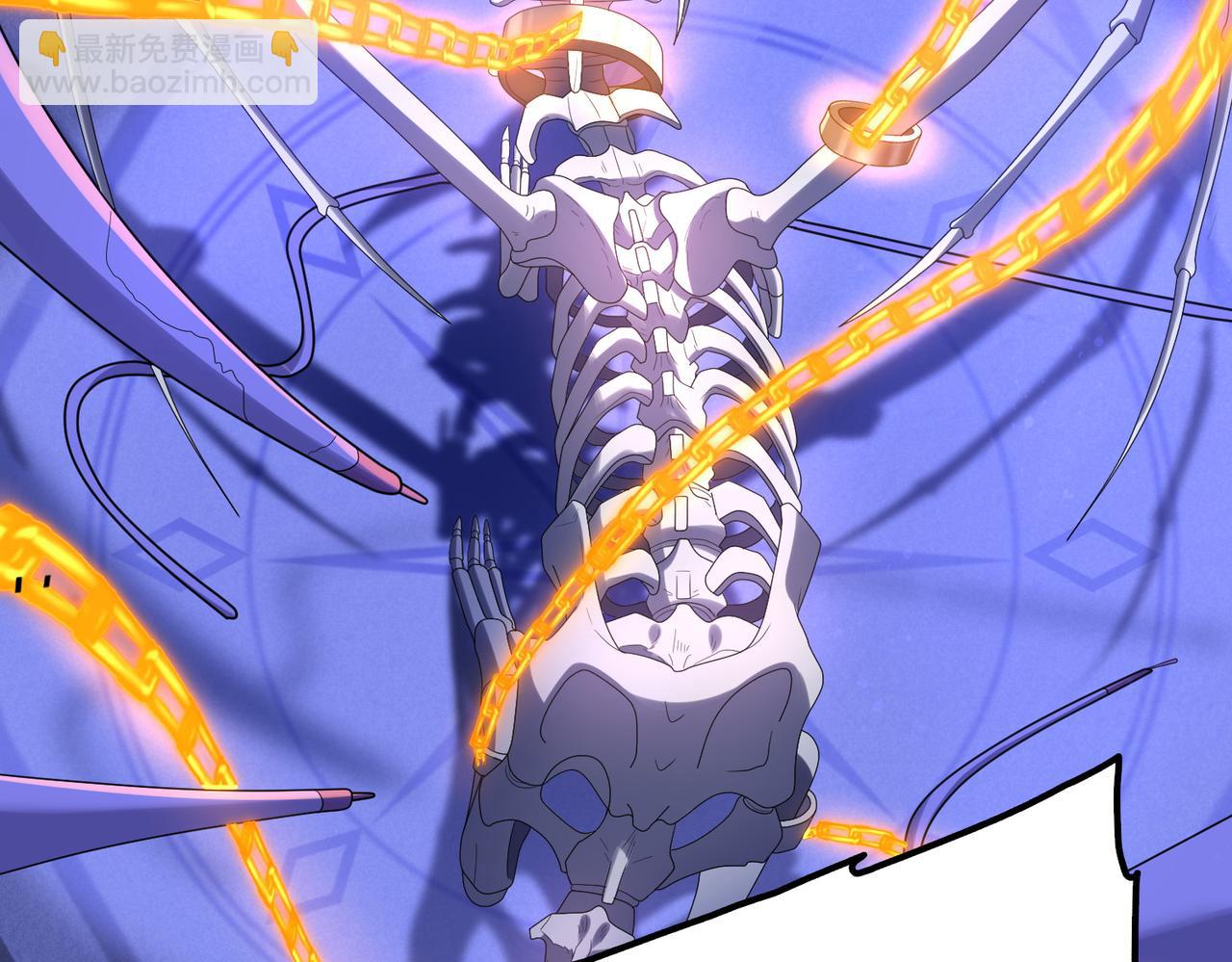 第20话 龙的遗骸(1/3)-第21话