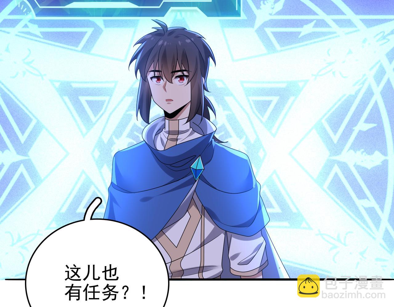 第20话 龙的遗骸(1/3)-第21话