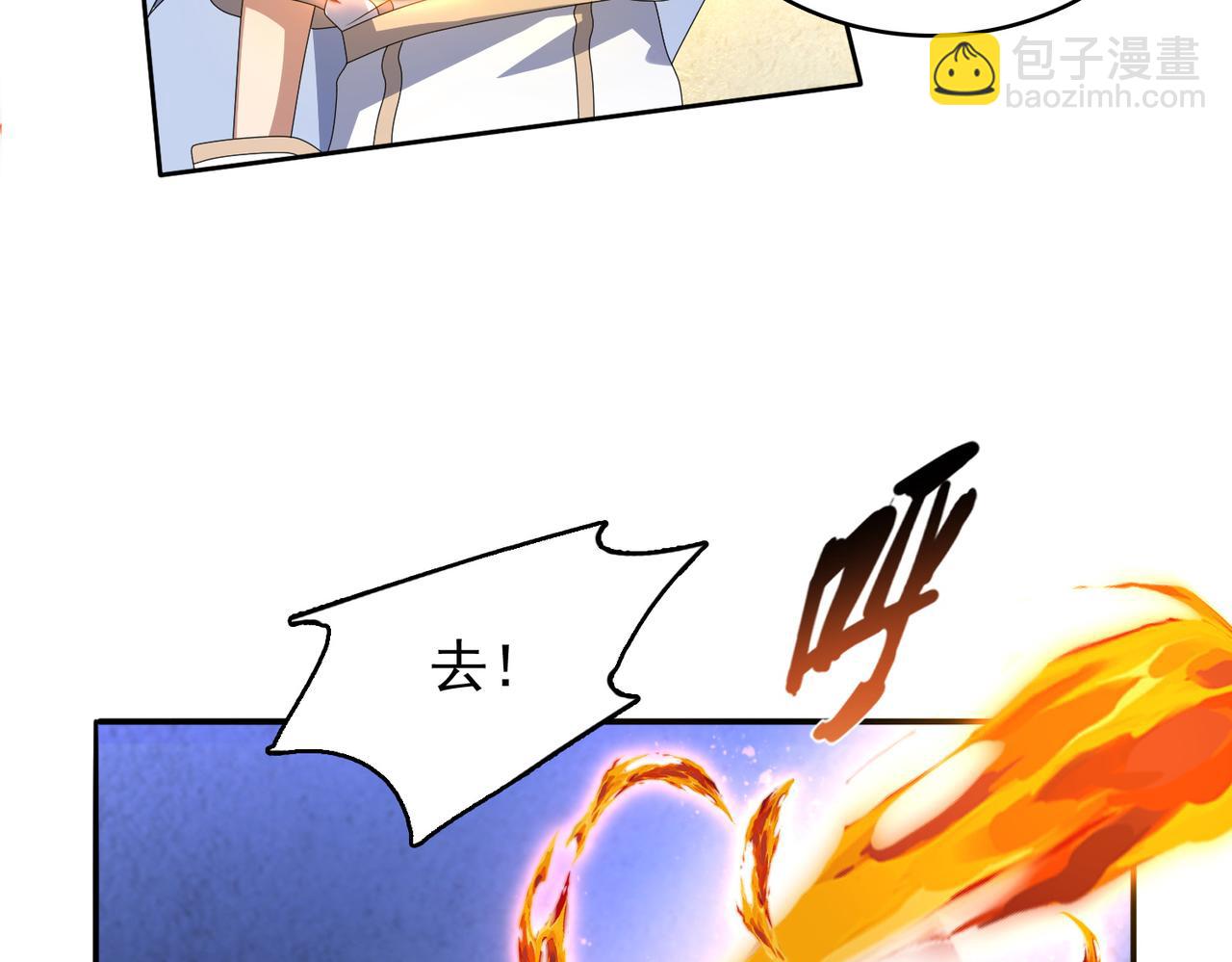 第20话 龙的遗骸(1/3)-第21话