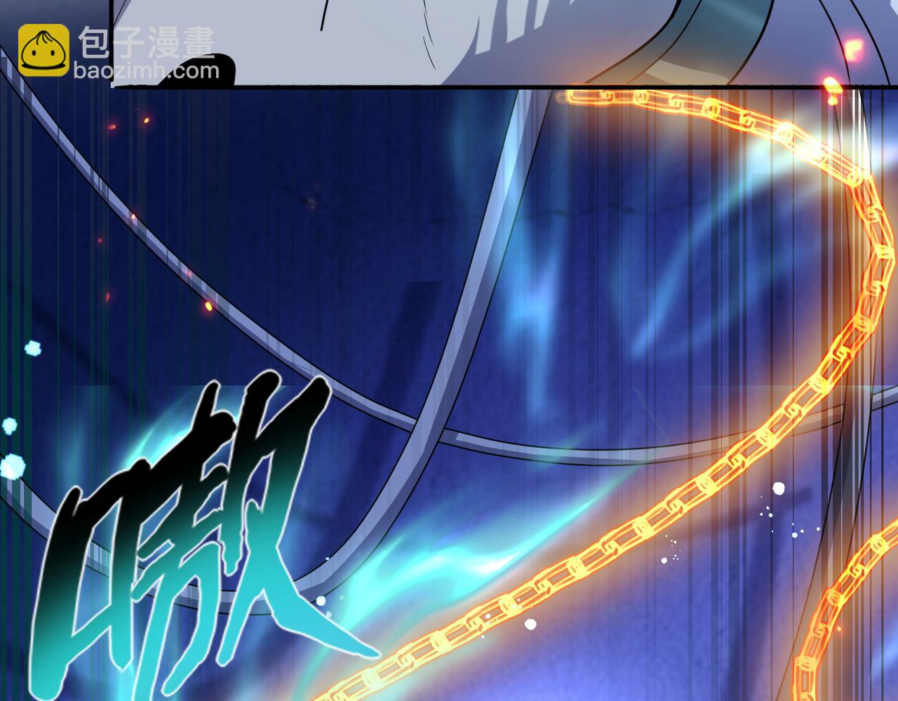 第20话 龙的遗骸(1/3)-第21话