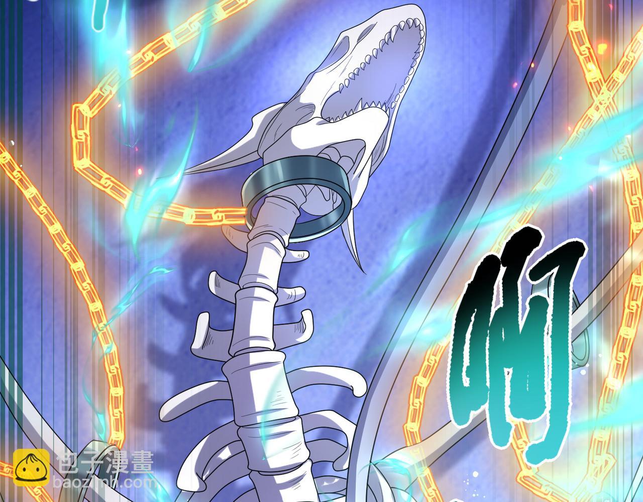 第20话 龙的遗骸(1/3)-第21话