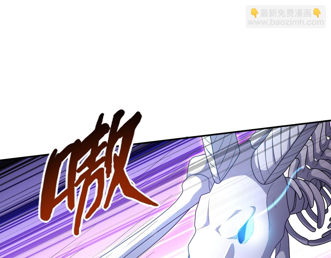 第20话 龙的遗骸(1/3)-第21话