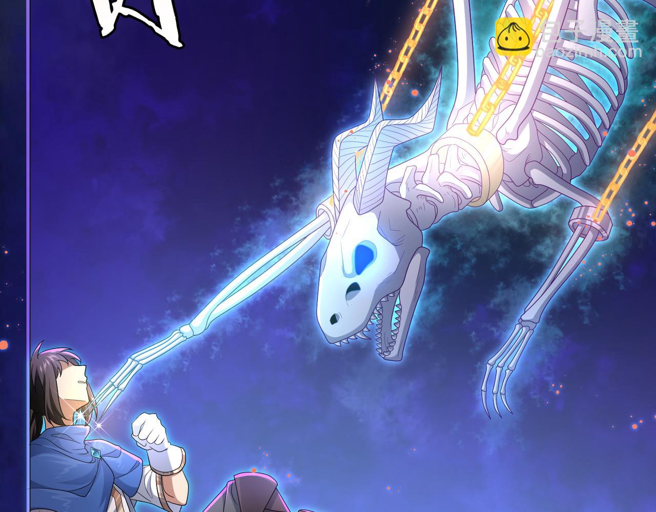 第20话 龙的遗骸(1/3)-第21话