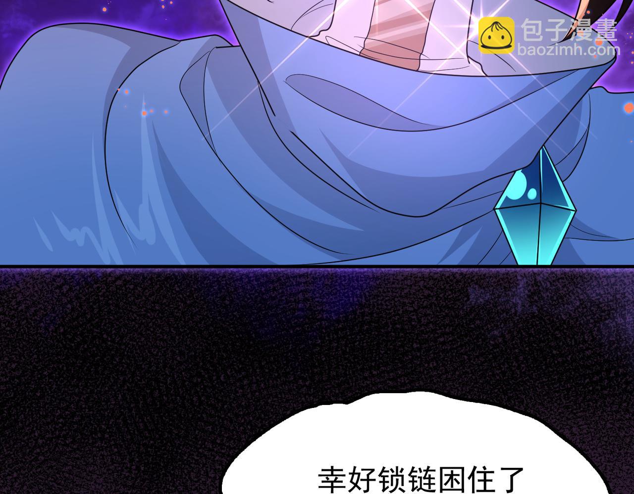 第20话 龙的遗骸(1/3)-第21话