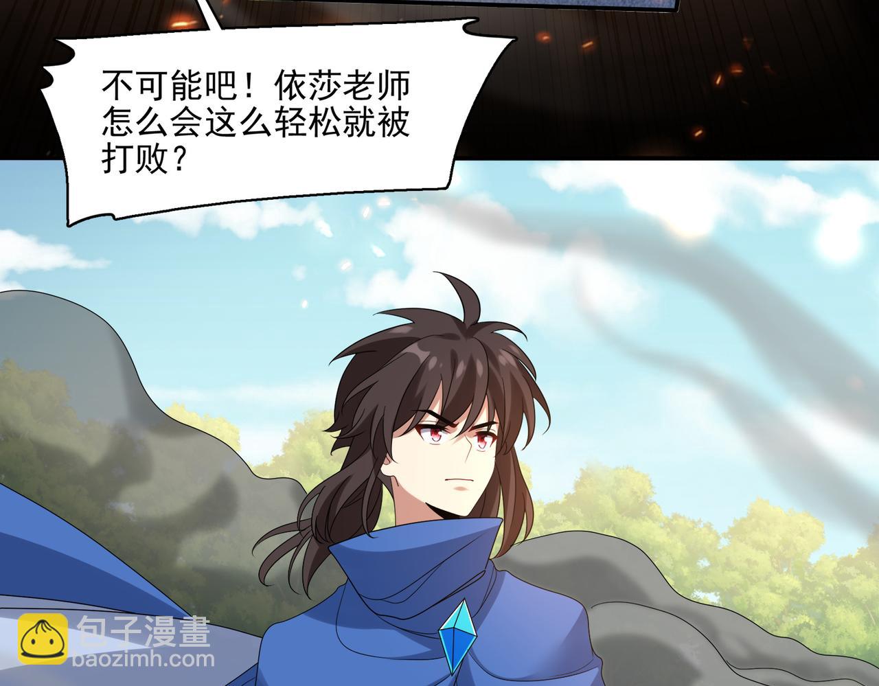 第22话 进入试练塔！(1/3)-第23话