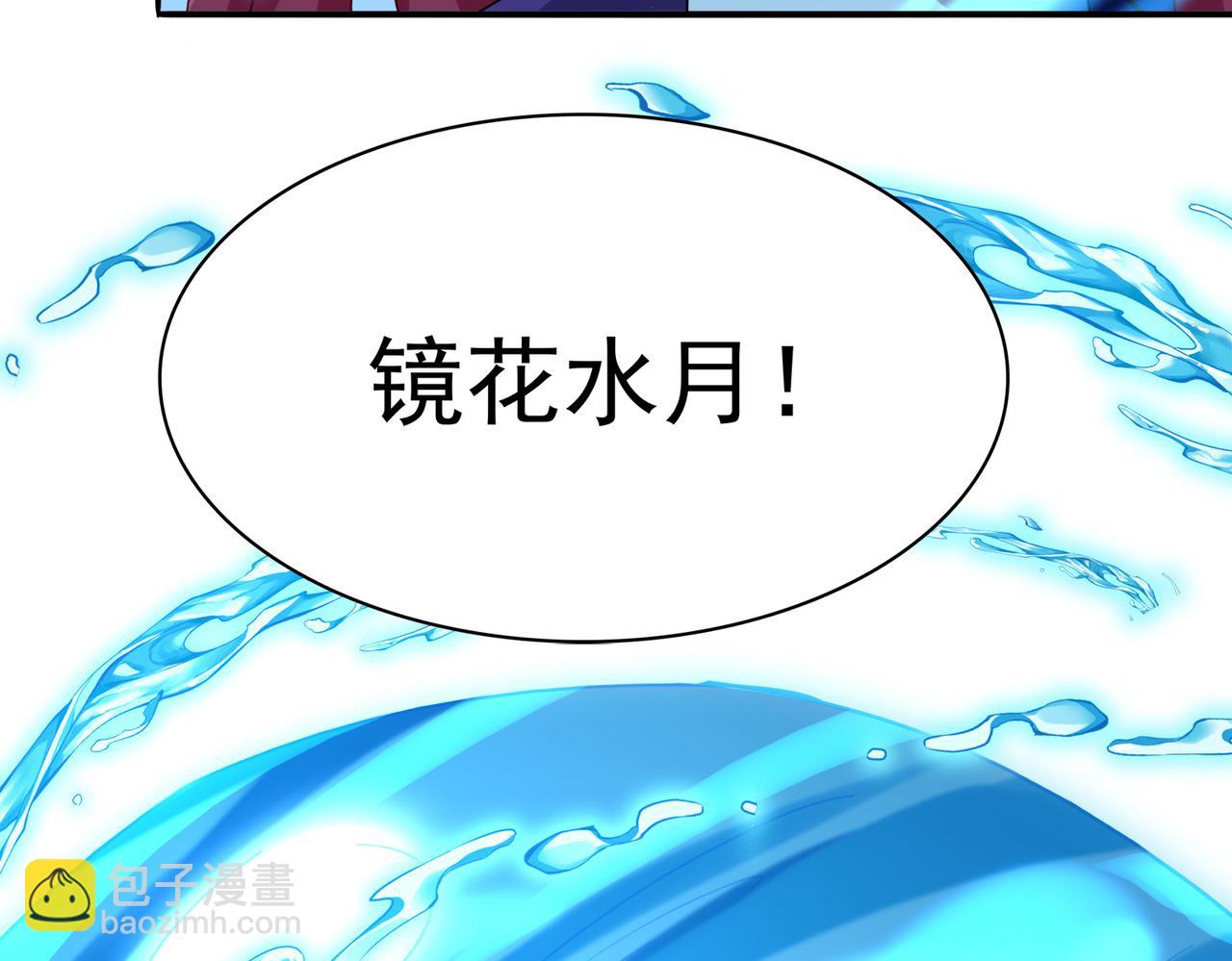 第22话 进入试练塔！(1/3)-第23话