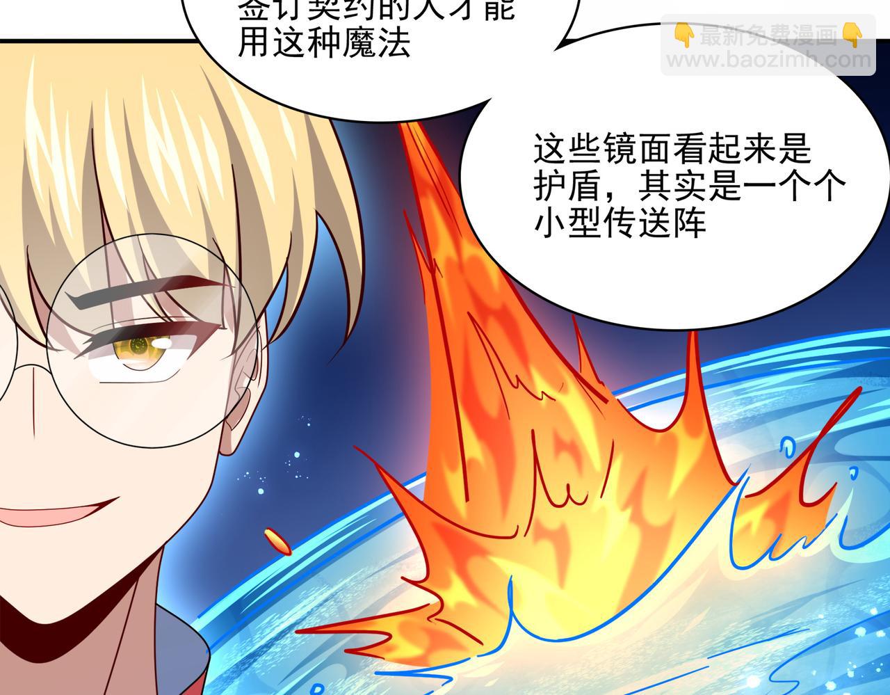 第22话 进入试练塔！(1/3)-第23话