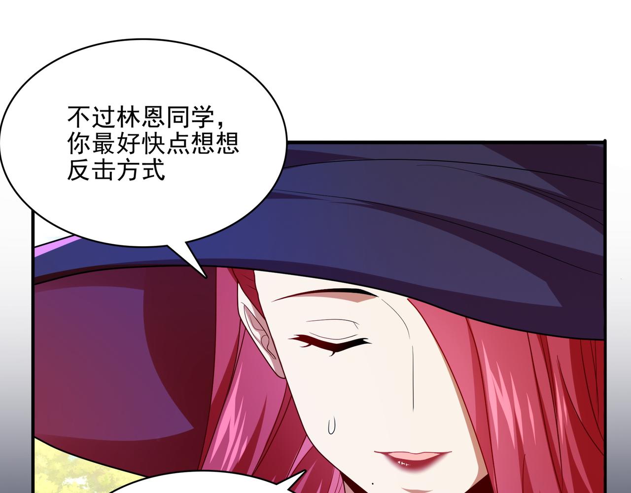 第22话 进入试练塔！(1/3)-第23话