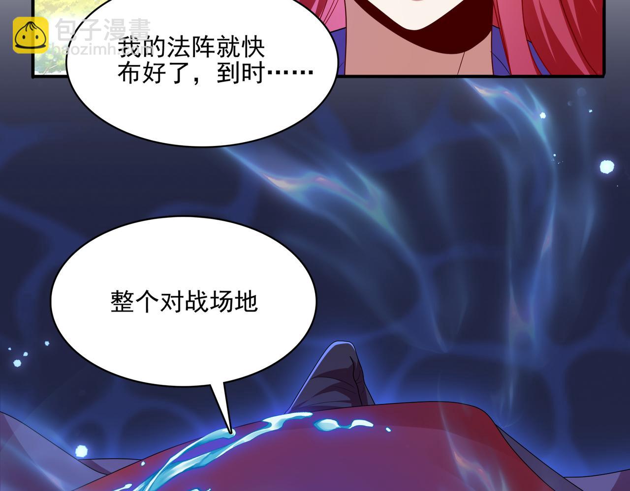 第22话 进入试练塔！(1/3)-第23话