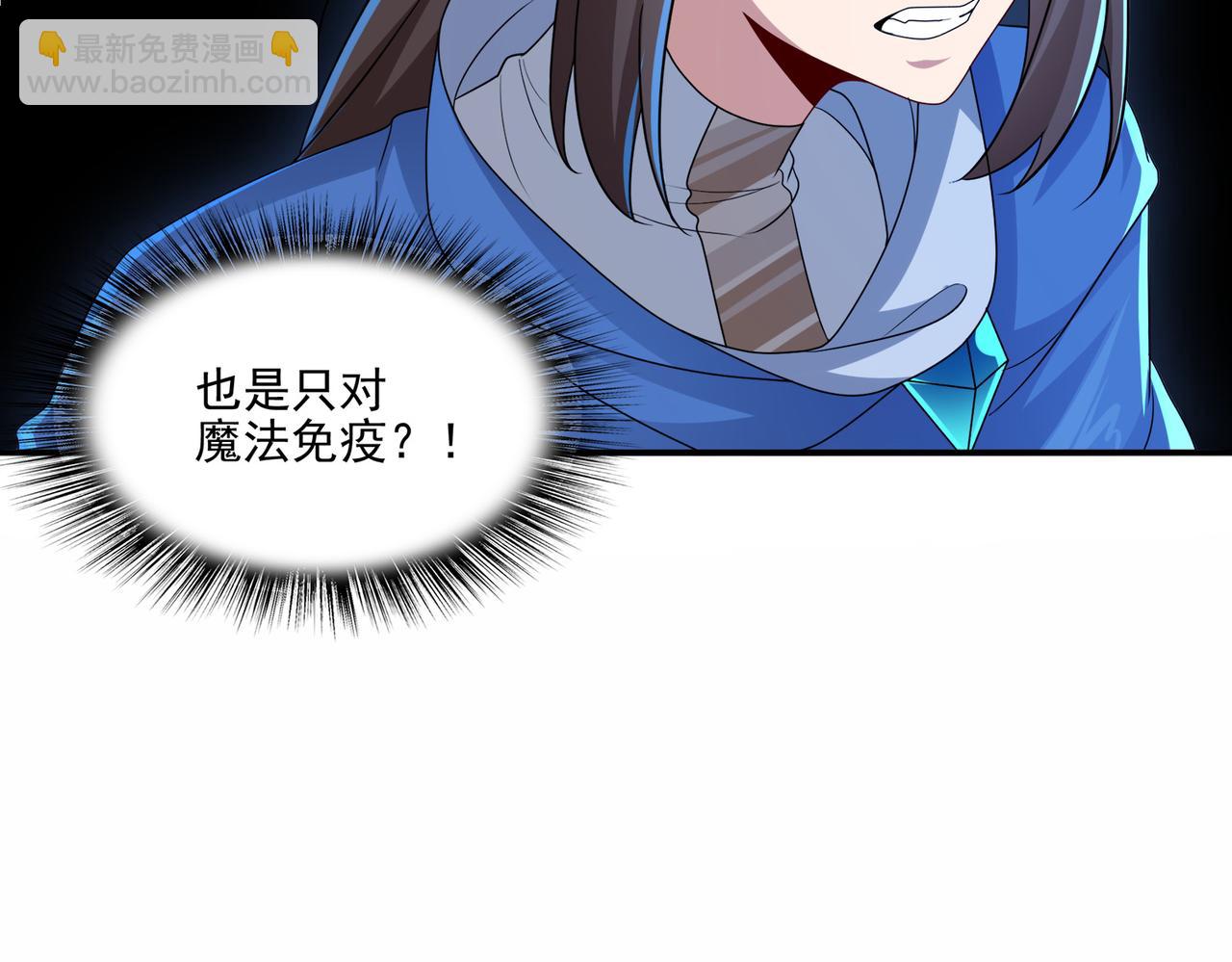 第22话 进入试练塔！(1/3)-第23话