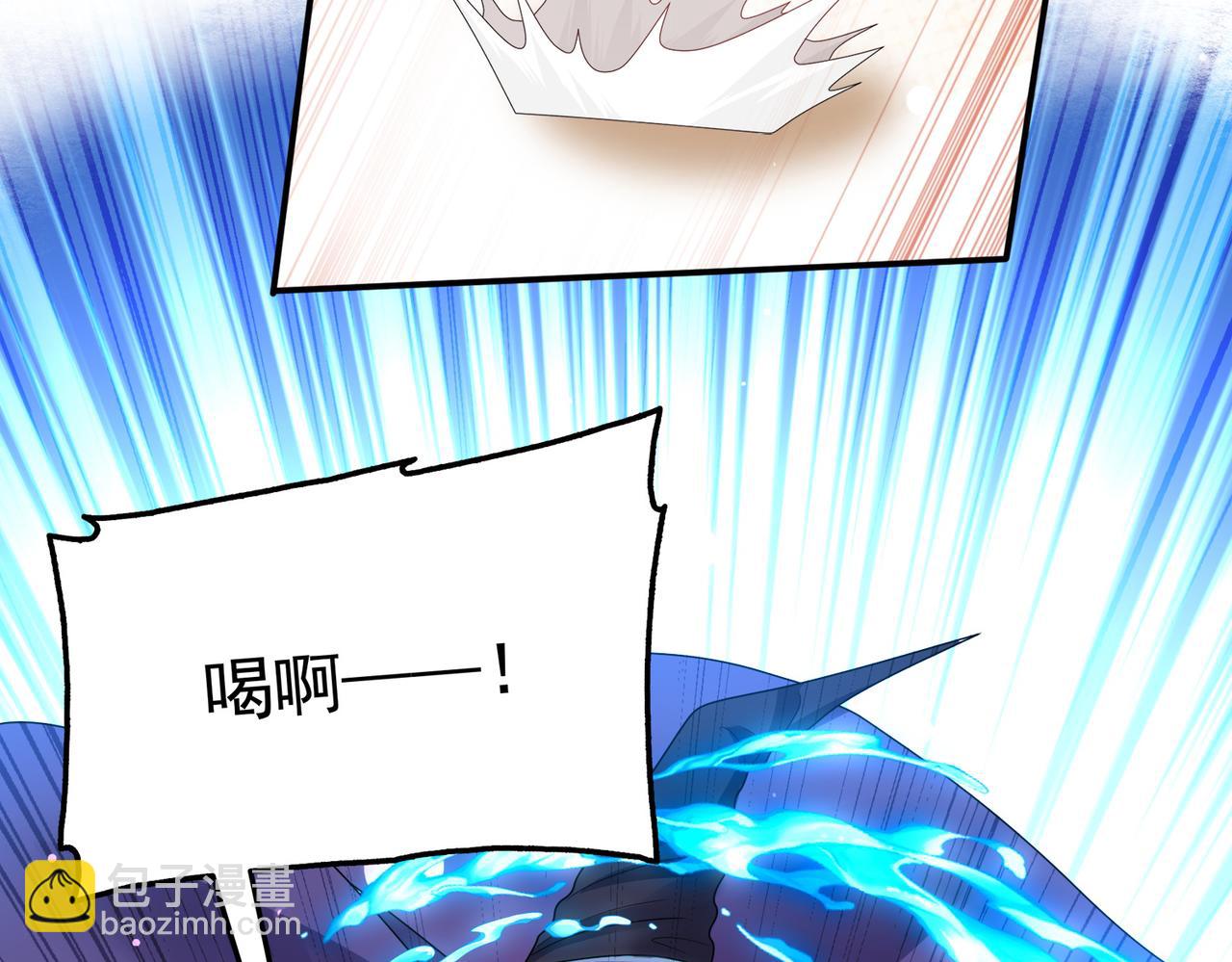 第22话 进入试练塔！(1/3)-第23话