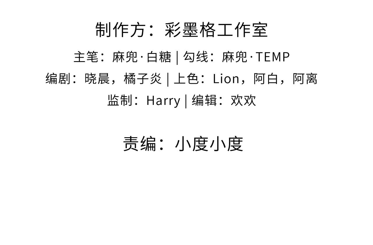 第22话 进入试练塔！(1/3)-第23话