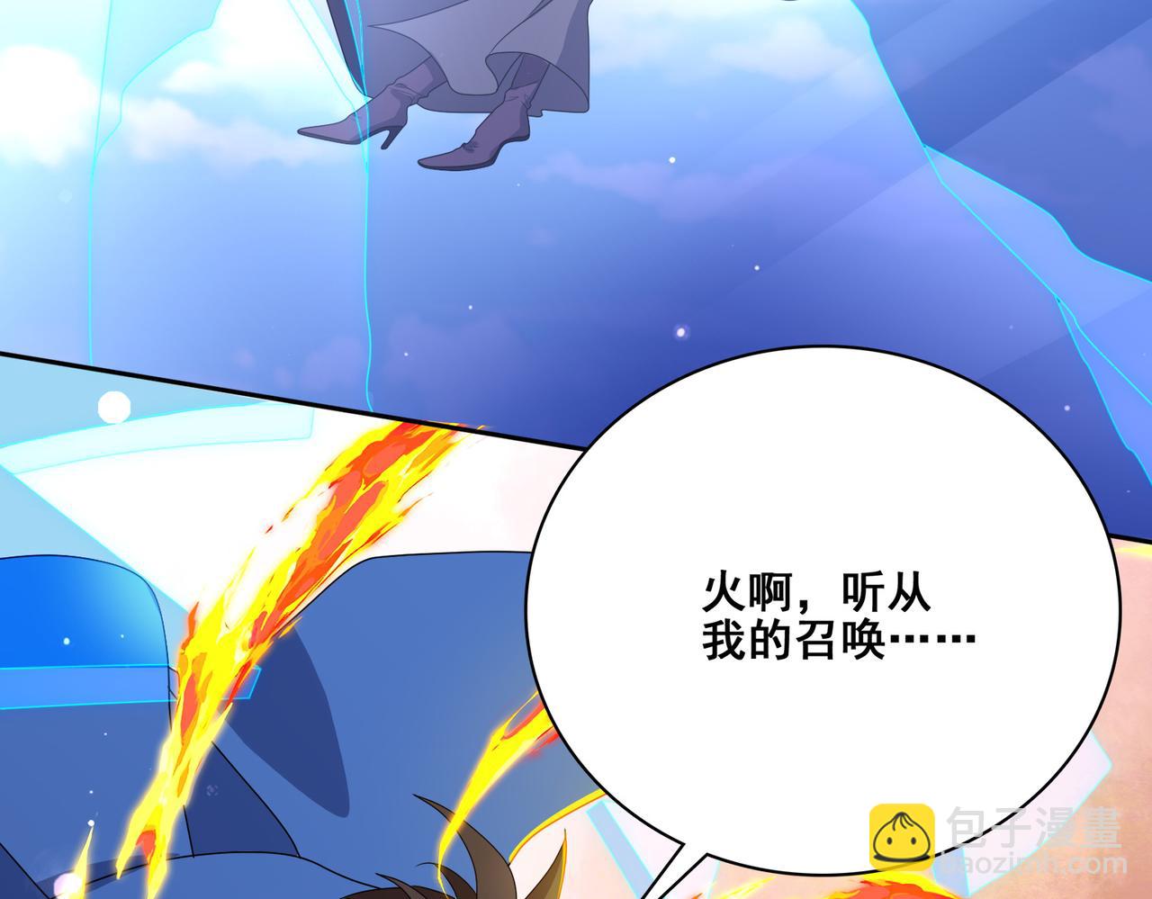 第22话 进入试练塔！(1/3)-第23话