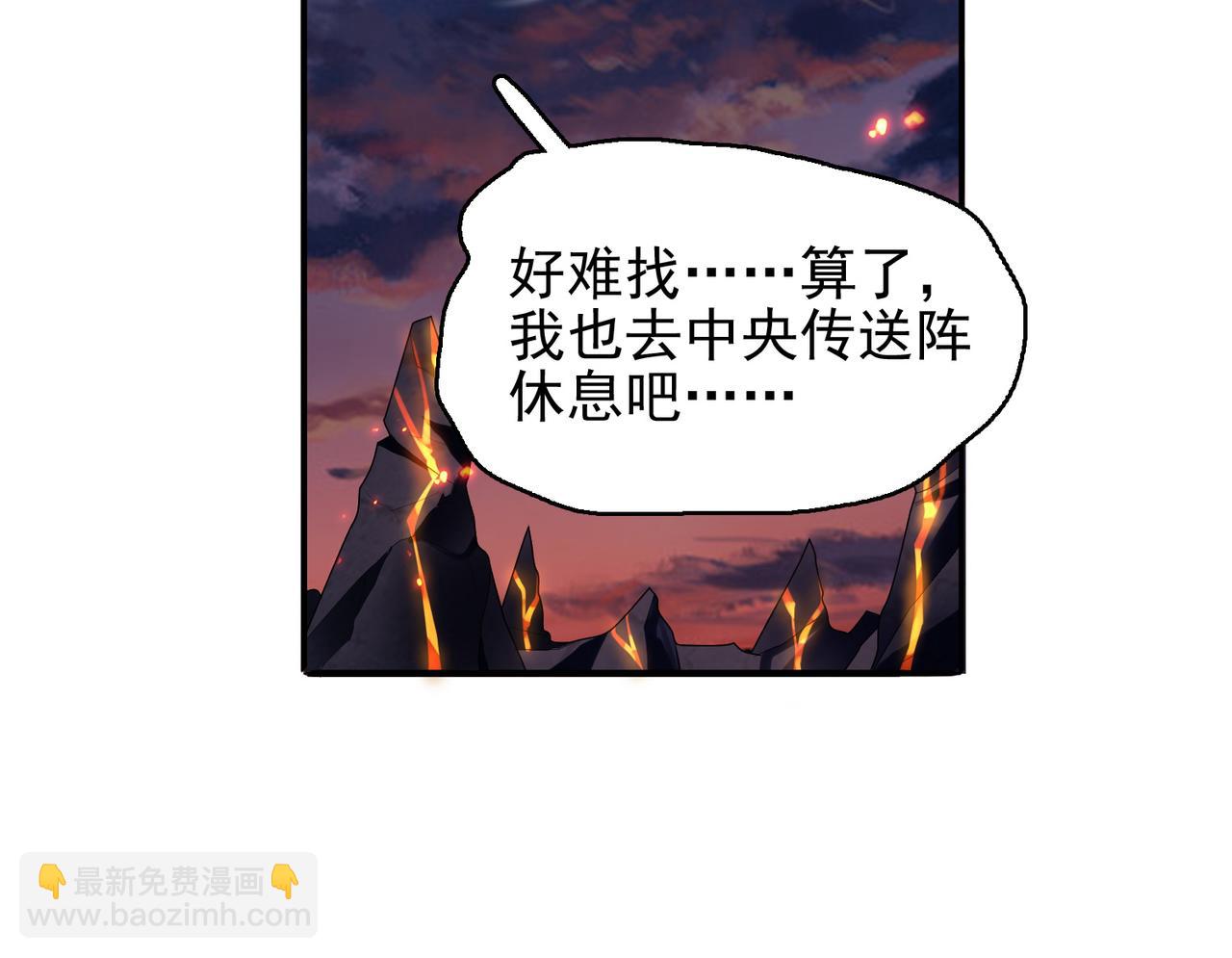 第24话 最后的机会(1/4)-第25话