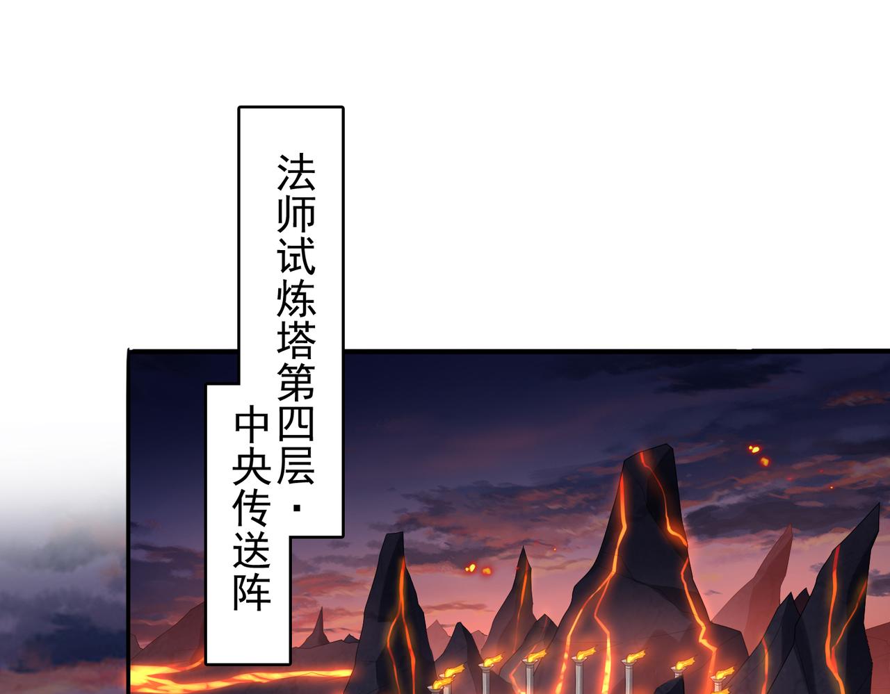 第24话 最后的机会(1/4)-第25话