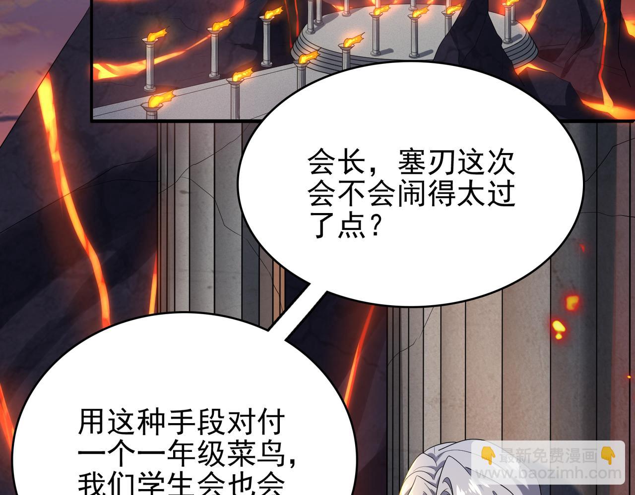 第24话 最后的机会(1/4)-第25话