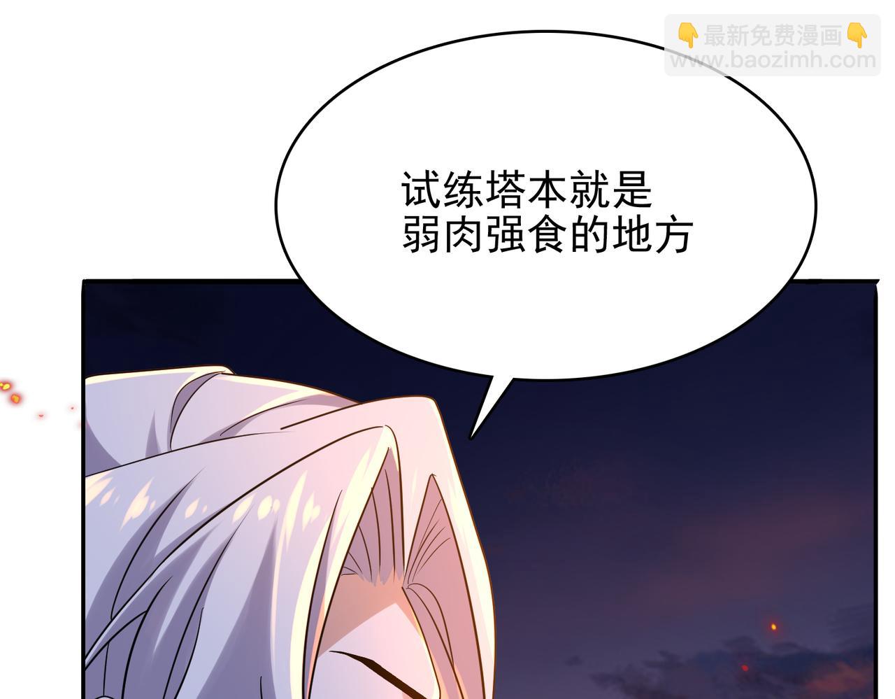 第24话 最后的机会(1/4)-第25话