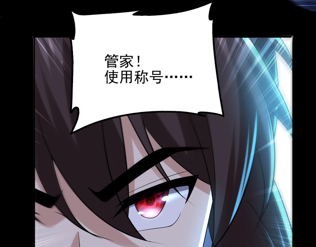 第24话 最后的机会(1/4)-第25话