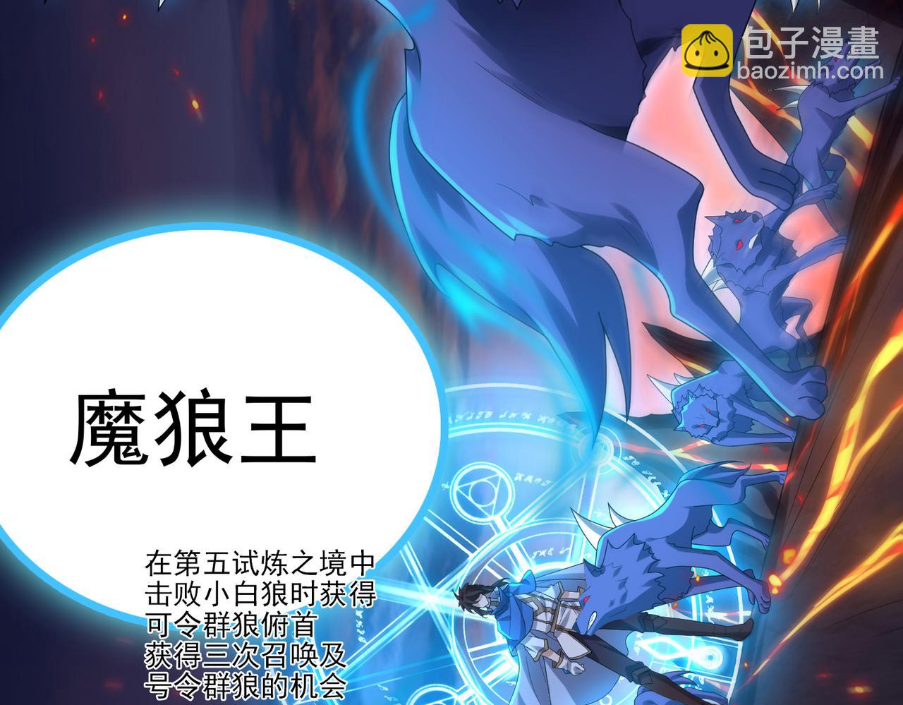 第24话 最后的机会(1/4)-第25话