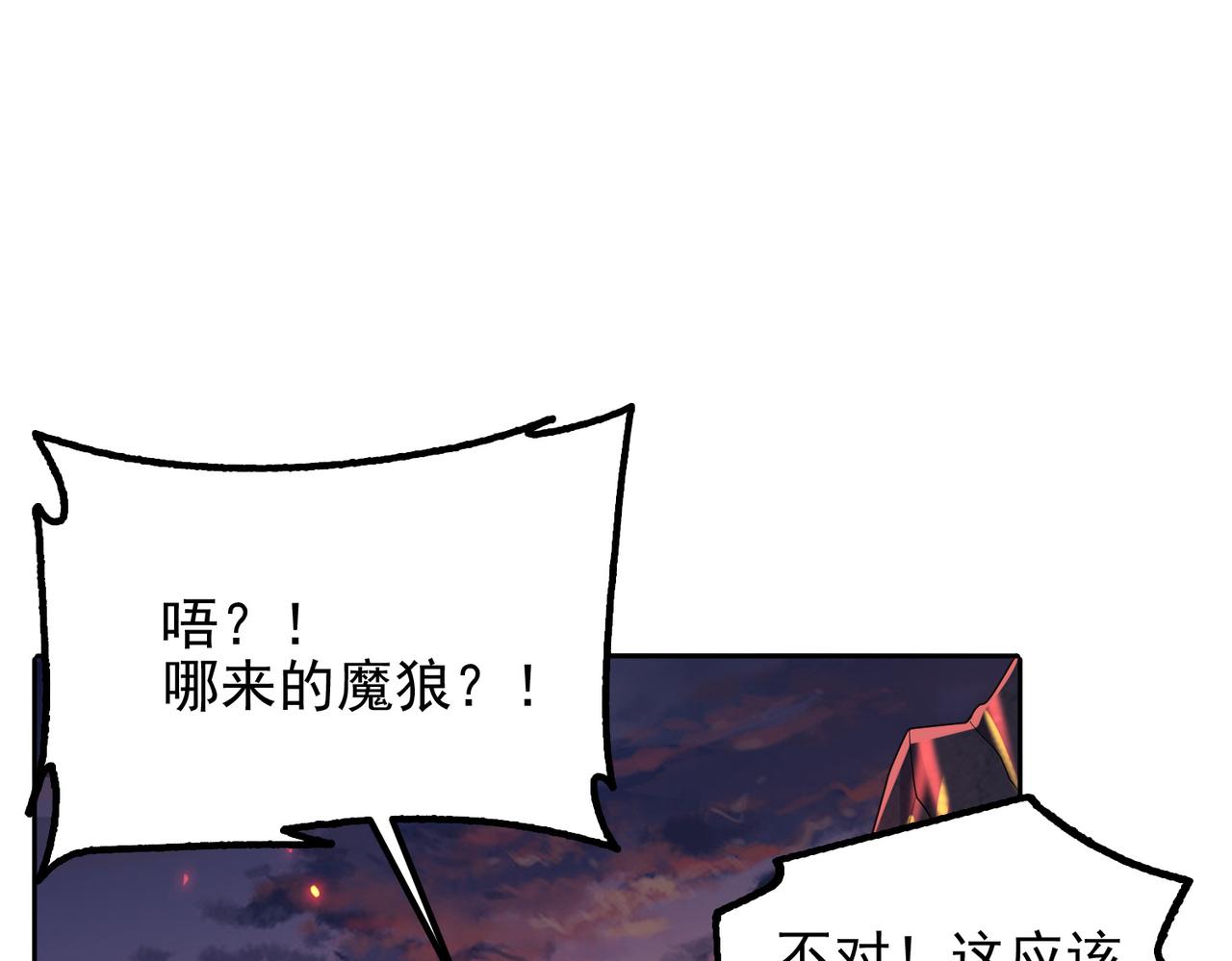 第24话 最后的机会(1/4)-第25话