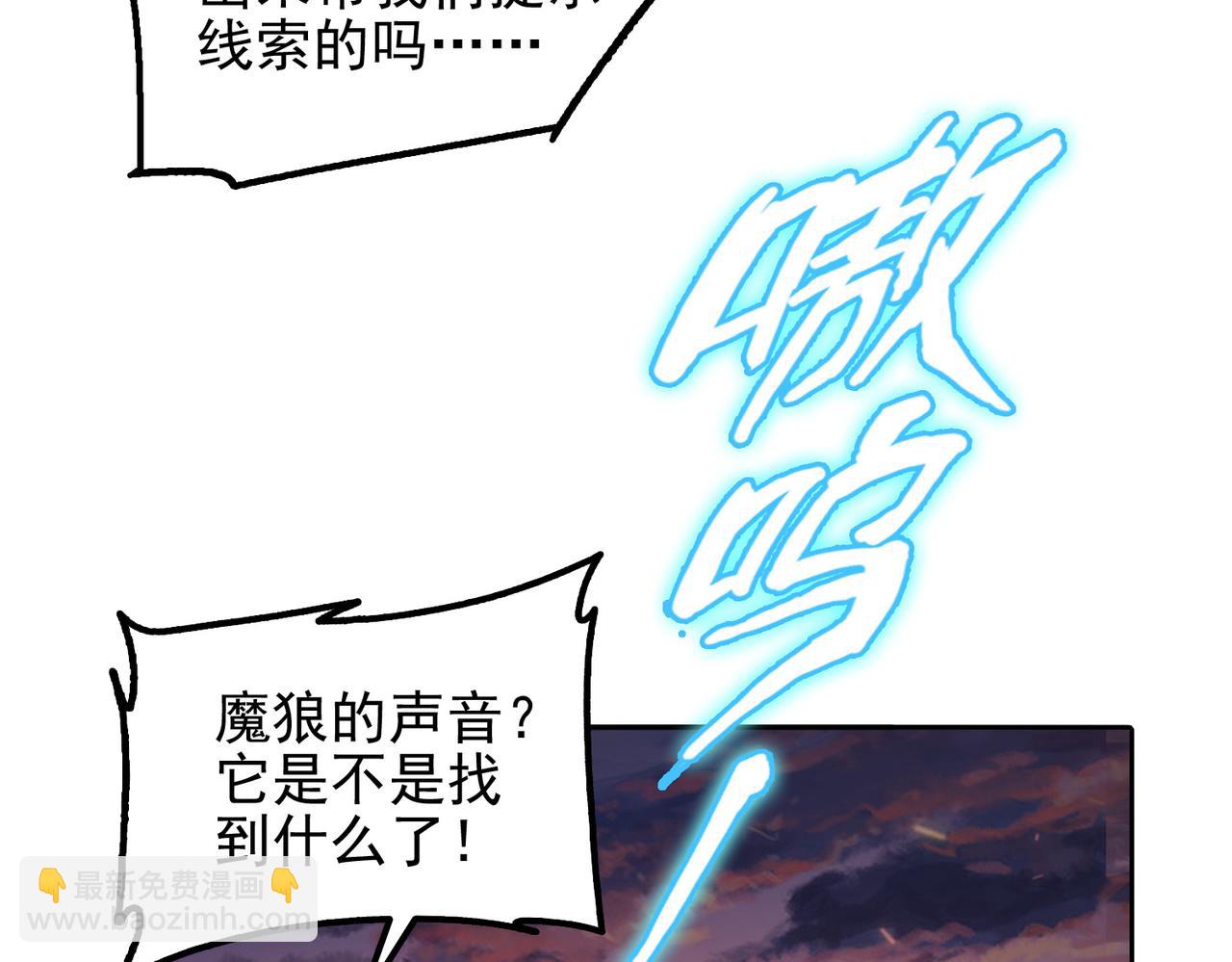 第24话 最后的机会(1/4)-第25话