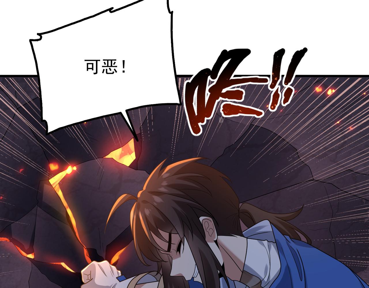 第24话 最后的机会(1/4)-第25话