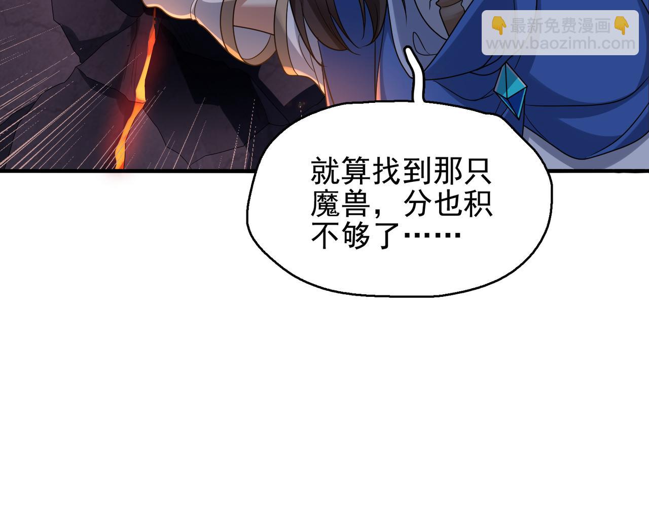 第24话 最后的机会(1/4)-第25话