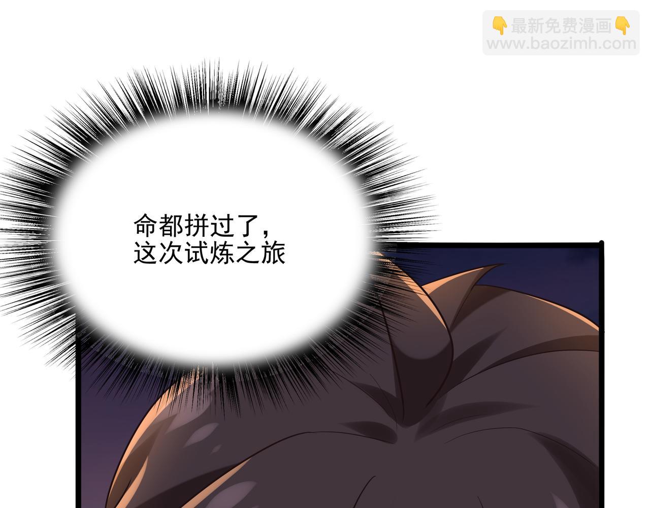 第26话 淘汰？！(1/4)-第27话