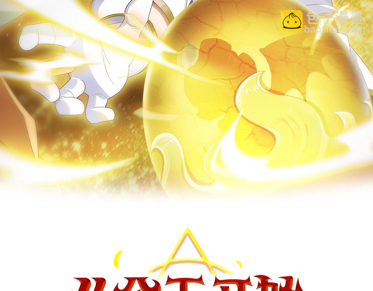 第26话 淘汰？！(1/4)-第27话