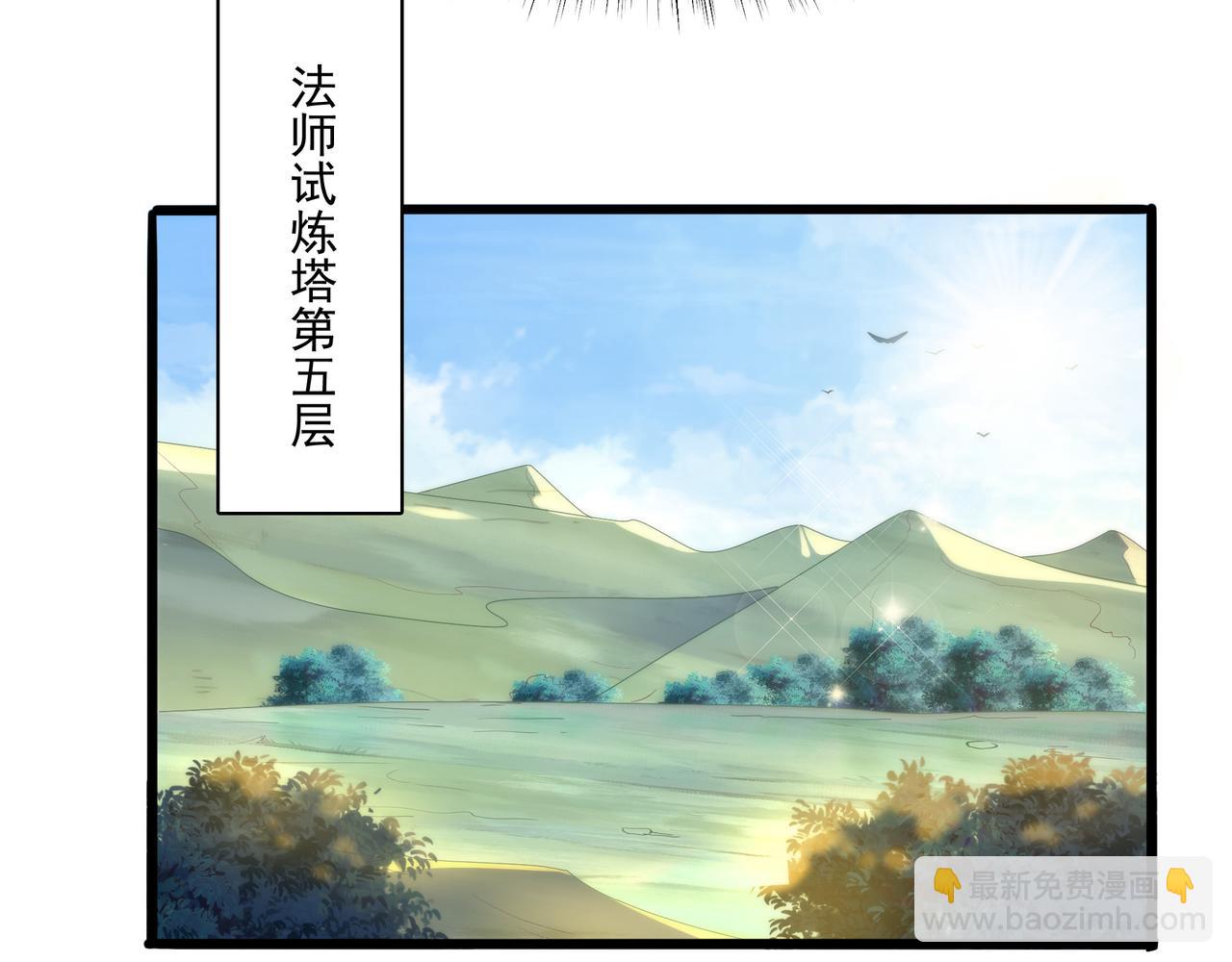 第26话 淘汰？！(1/4)-第27话