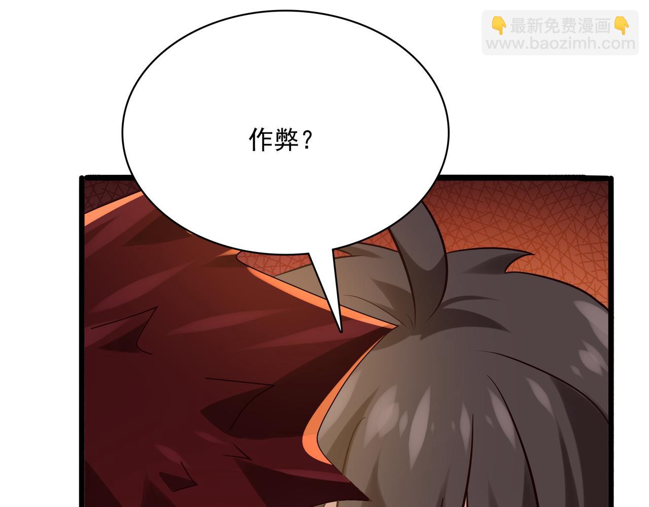 第26话 淘汰？！(1/4)-第27话