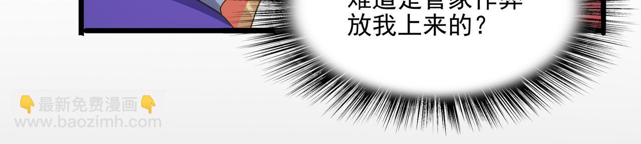 第26话 淘汰？！(1/4)-第27话