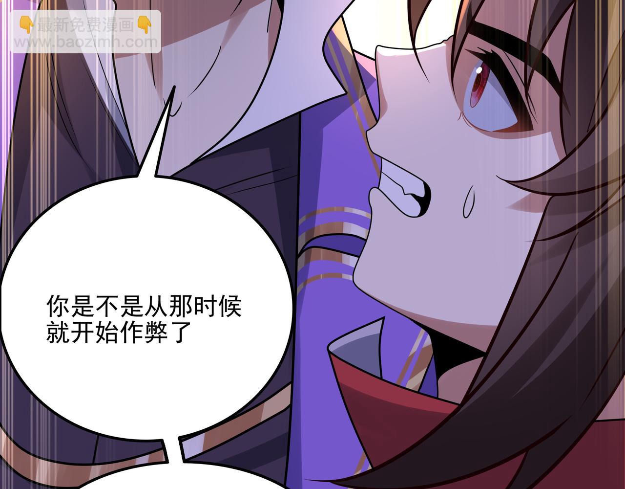 第26话 淘汰？！(1/4)-第27话