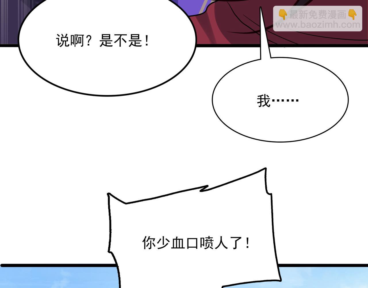 第26话 淘汰？！(1/4)-第27话