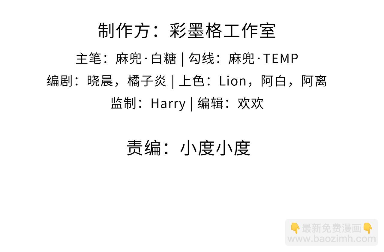 第26话 淘汰？！(1/4)-第27话