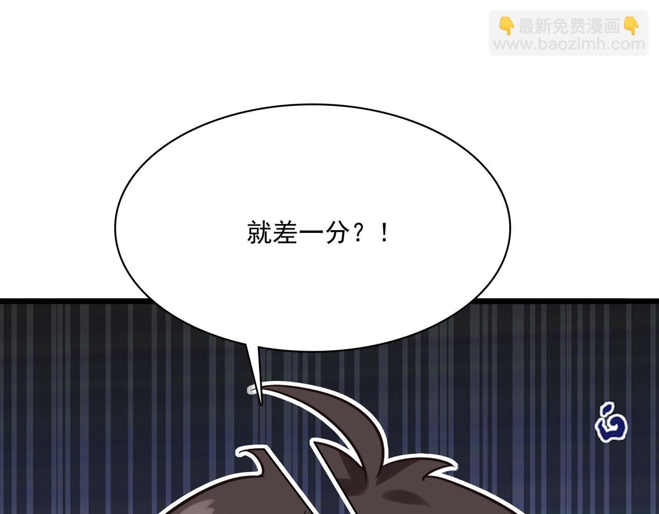 第26话 淘汰？！(1/4)-第27话