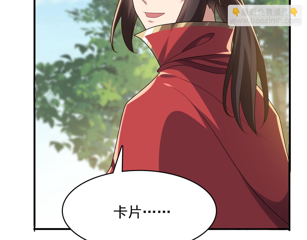 第28话 来吧，塞刃！(1/4)-第29话