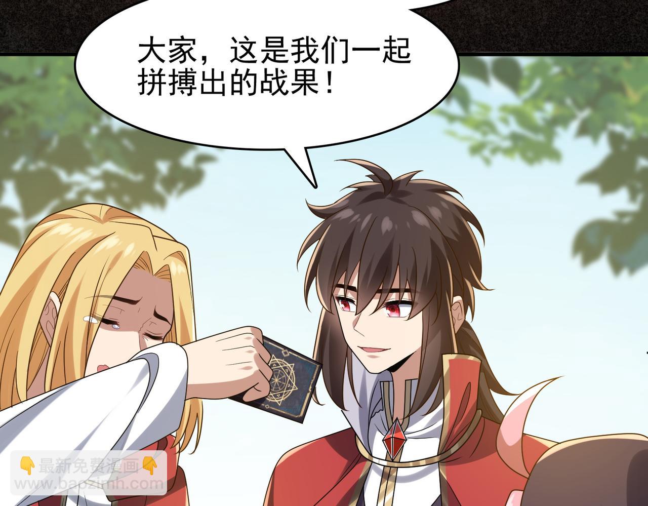 第28话 来吧，塞刃！(1/4)-第29话