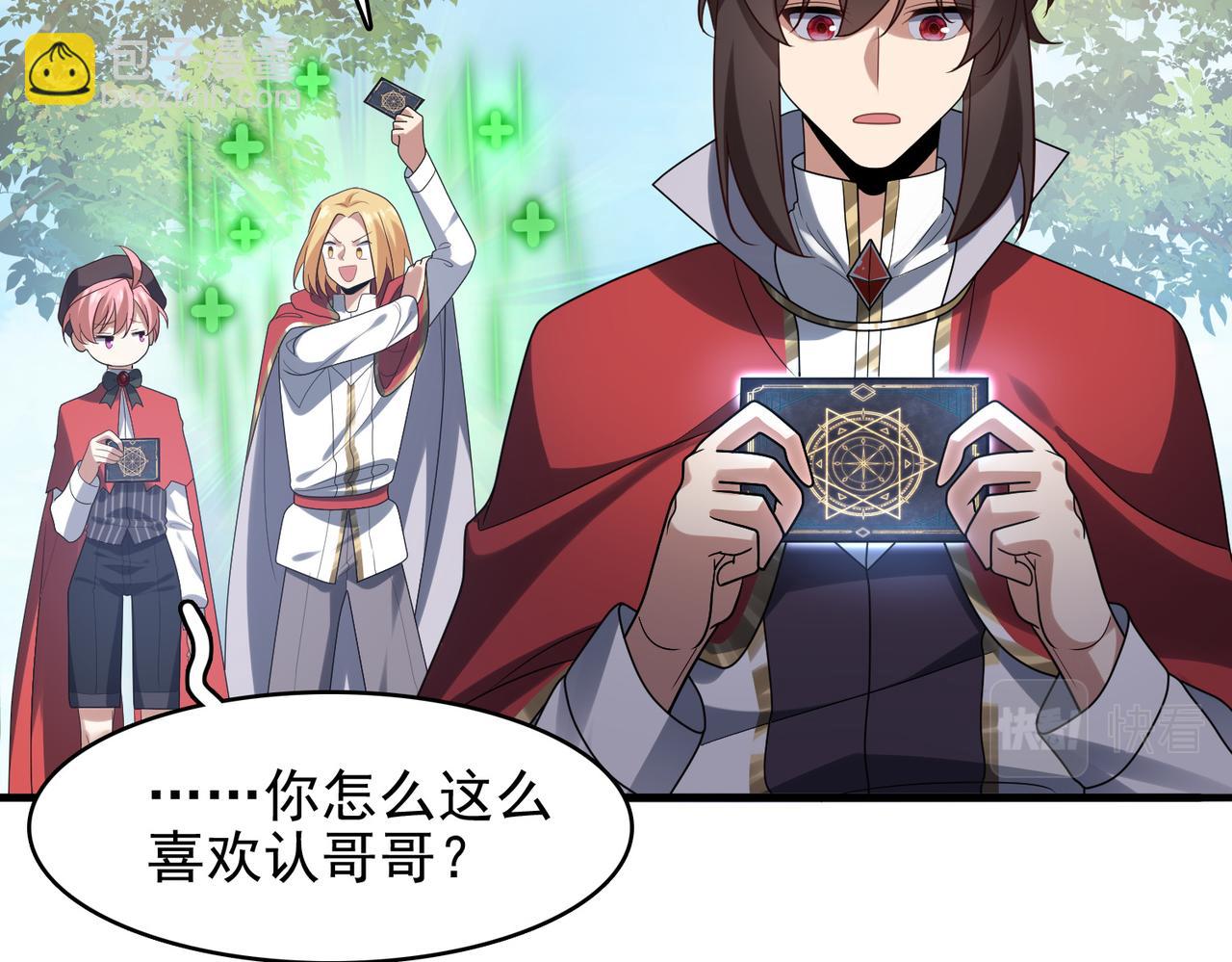 第28话 来吧，塞刃！(1/4)-第29话