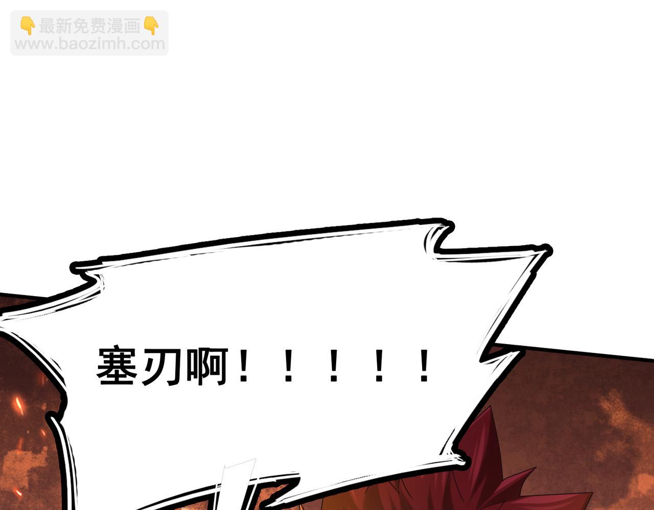 第28话 来吧，塞刃！(1/4)-第29话