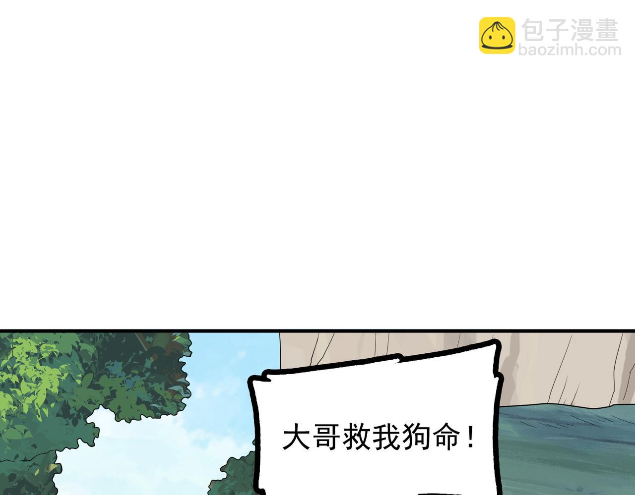 第28话 来吧，塞刃！(1/4)-第29话