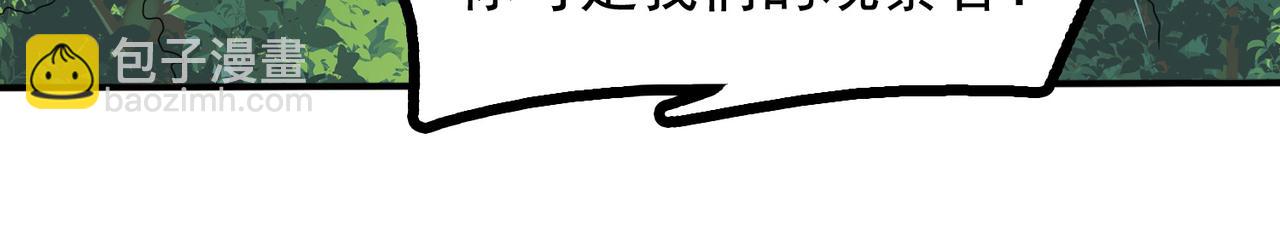 第28话 来吧，塞刃！(1/4)-第29话